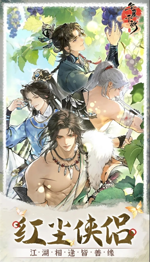 华夏千秋金髓芝获取方法