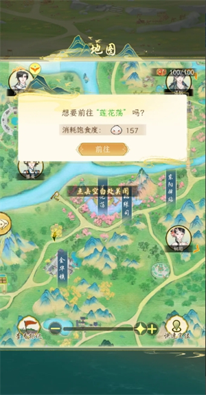 华夏千秋开荒避坑指南