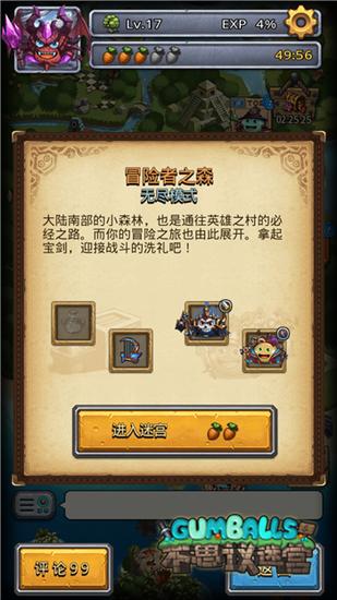 《不思议迷宫中 玄武角色到底有多强？一图带你全面了解 》