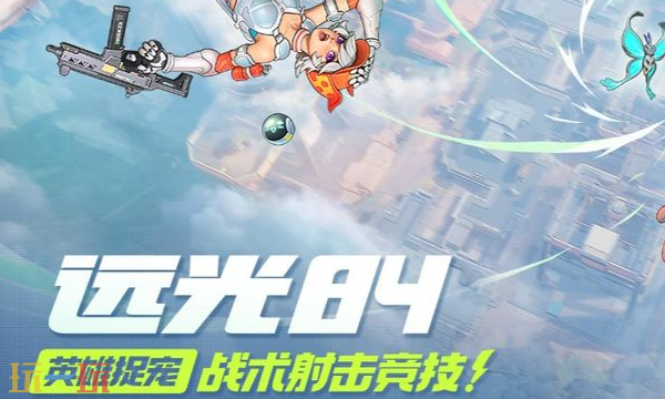 远光84账号怎么继承 账号继承功能介绍​