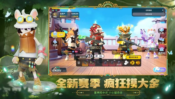 香肠派对八周年口令大全