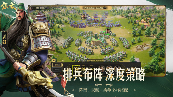 偃武刘关反击枪阵容怎么搭配