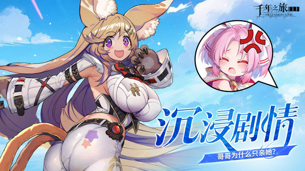 千年之旅燃烧队阵容怎么搭配