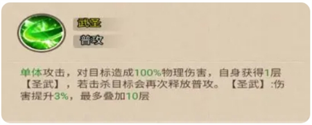 小小三国无双武将关羽详解