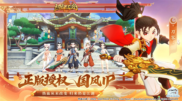 热血江湖归来医师加点攻略