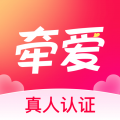 牵爱真人交友