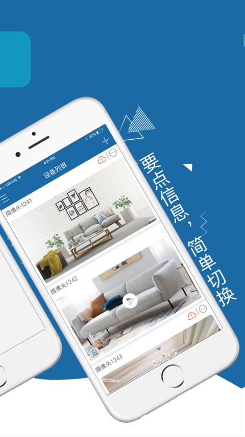 牛精灵app 1