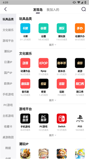 千岛识物 2