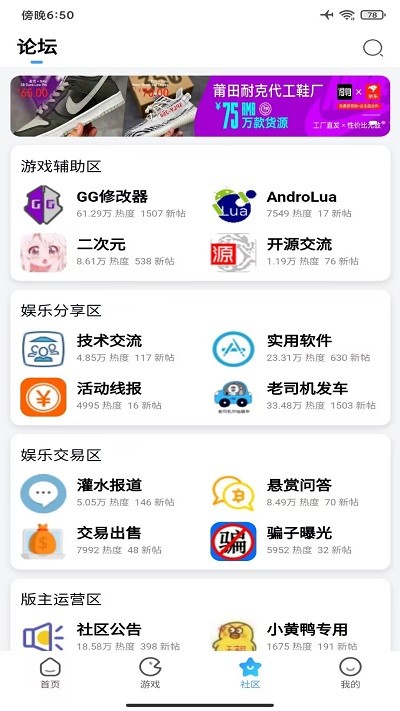 奇艺社区 1