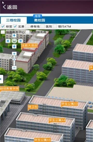 旅院融校园 1