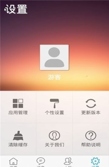 旅院融校园 2