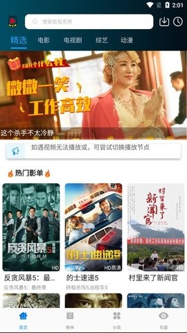 FS电影天堂 1