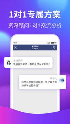 果迹 1