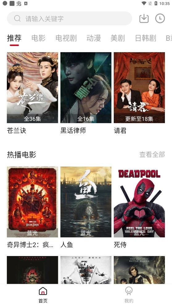 优乐享 2