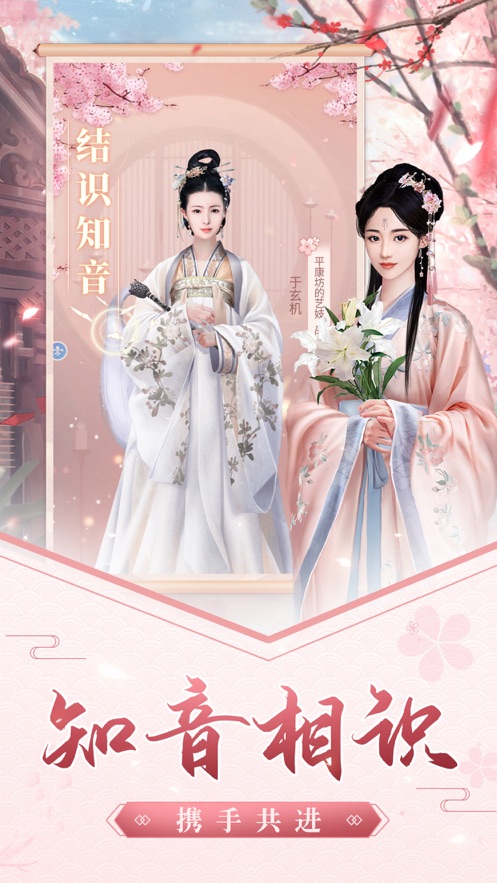 宫廷惊梦 1