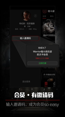 格斗东西 1