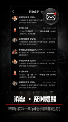 格斗东西 2