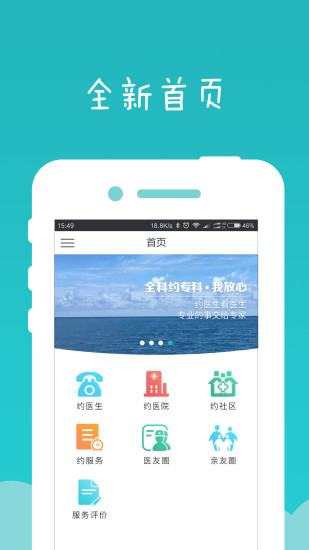 健康星 1
