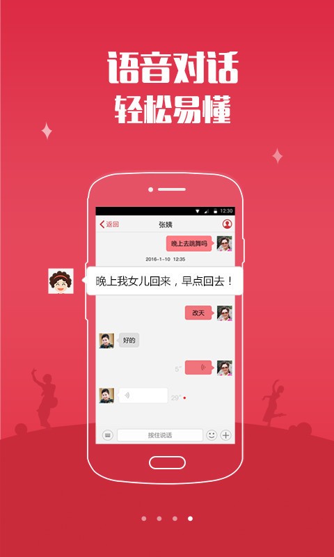 1758广场舞 1
