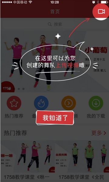 1758广场舞 2