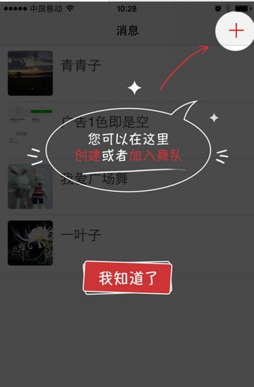 1758广场舞 3