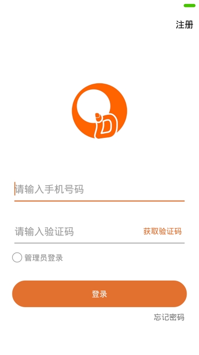 蛋蛋网 2