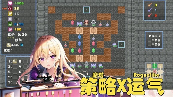 魔塔地牢极速对决 1
