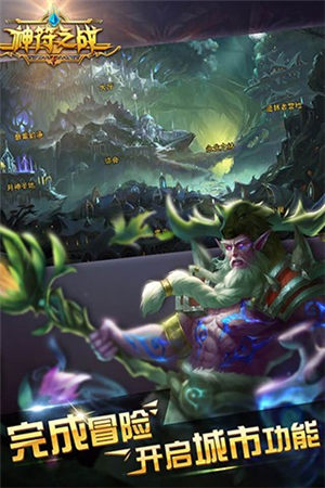 神符之战 1