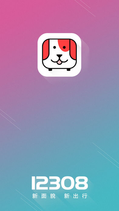全国汽车票 1