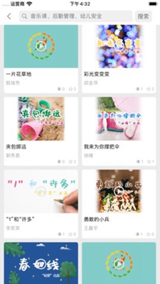 幼芽早教 1