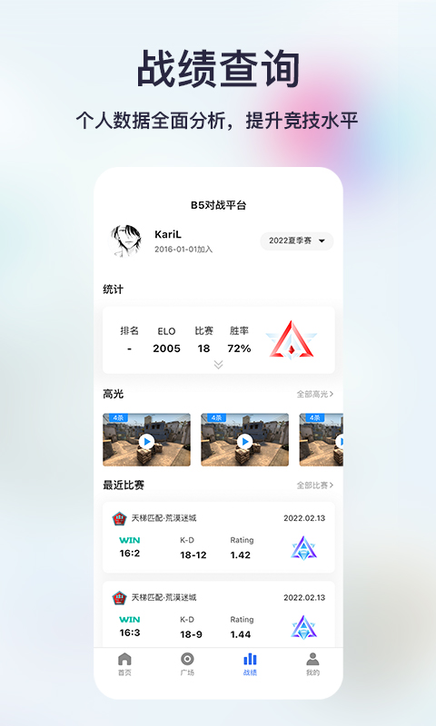 不咕不咕(电竞社区) 2
