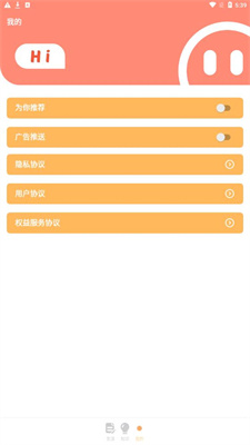 吉祥工具箱 1