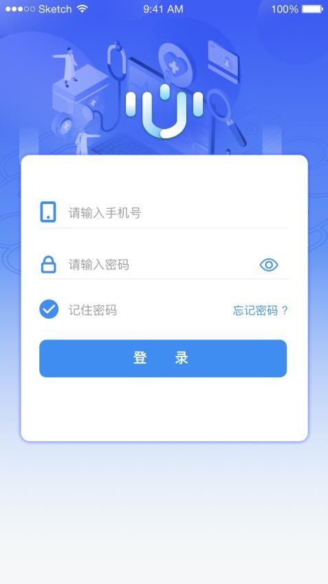 新医通 1