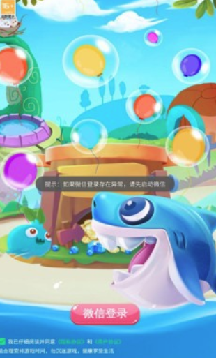 潜水采贝壳游戏 1