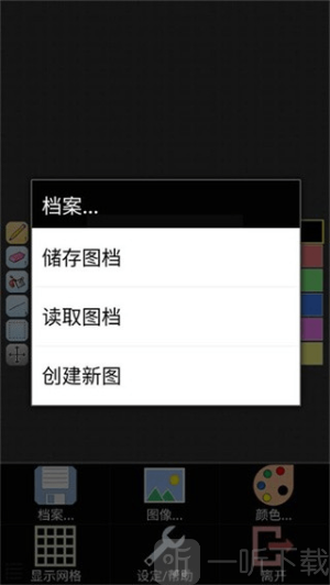 IsoPix Pro