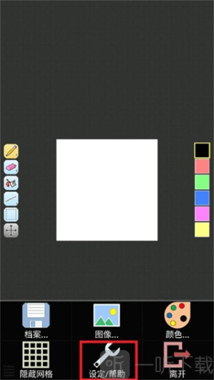 IsoPix Pro