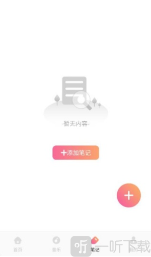甜梦助眠