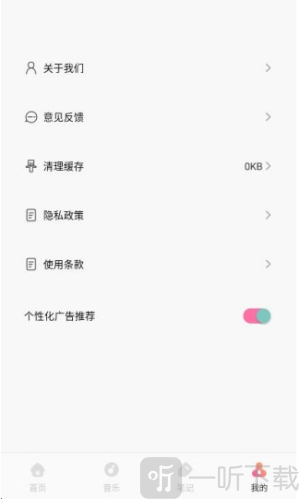 甜梦助眠