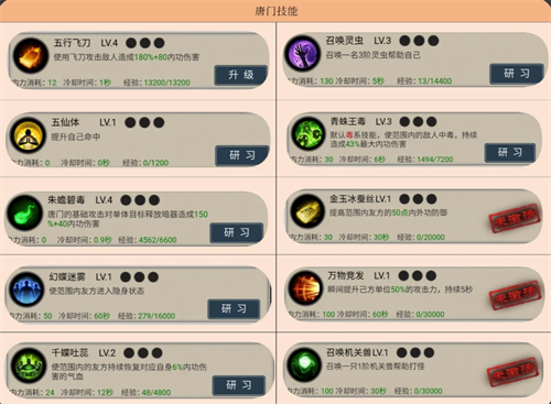 铸剑师新手职业选择推荐