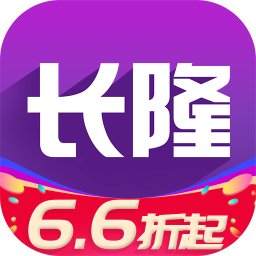 长隆旅游2025