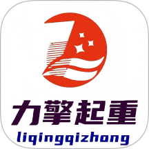 力擎起重