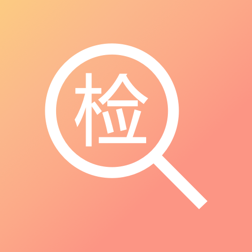 成本参谋