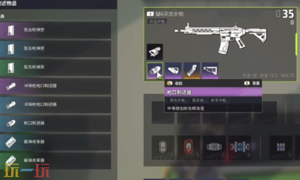 远光84枪口制退器怎么样 枪口制退器介绍​