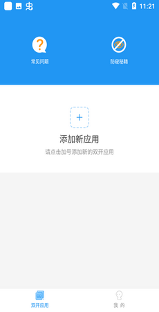 香肠派对猛犸框架 2