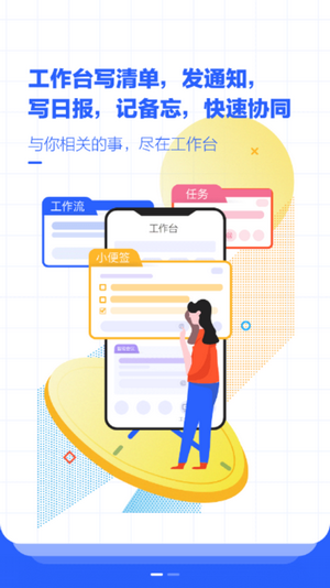 新奥iCome 1