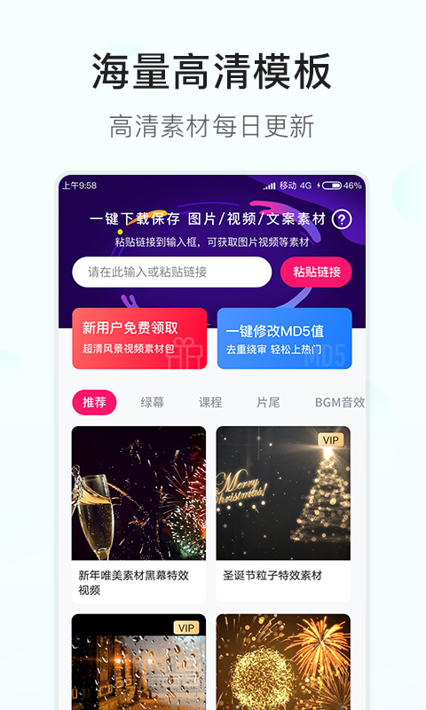 素材多多 1