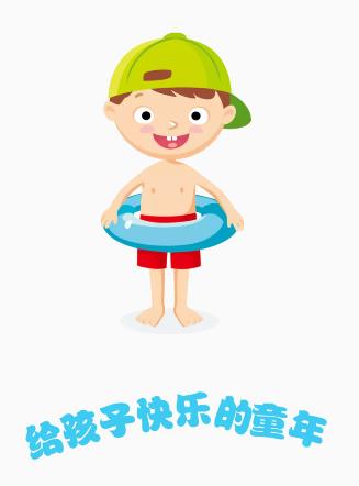 早教认字 1