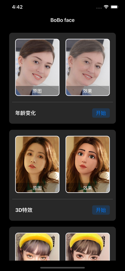 波波头像 1