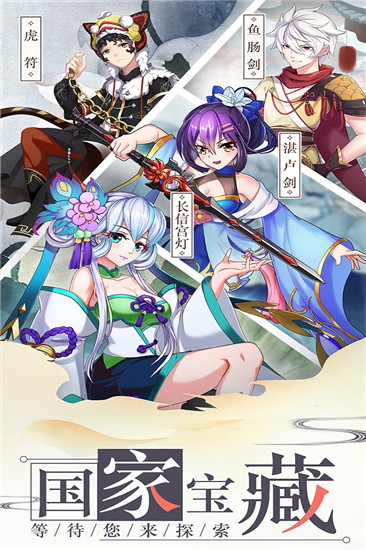 千年羁绊 1