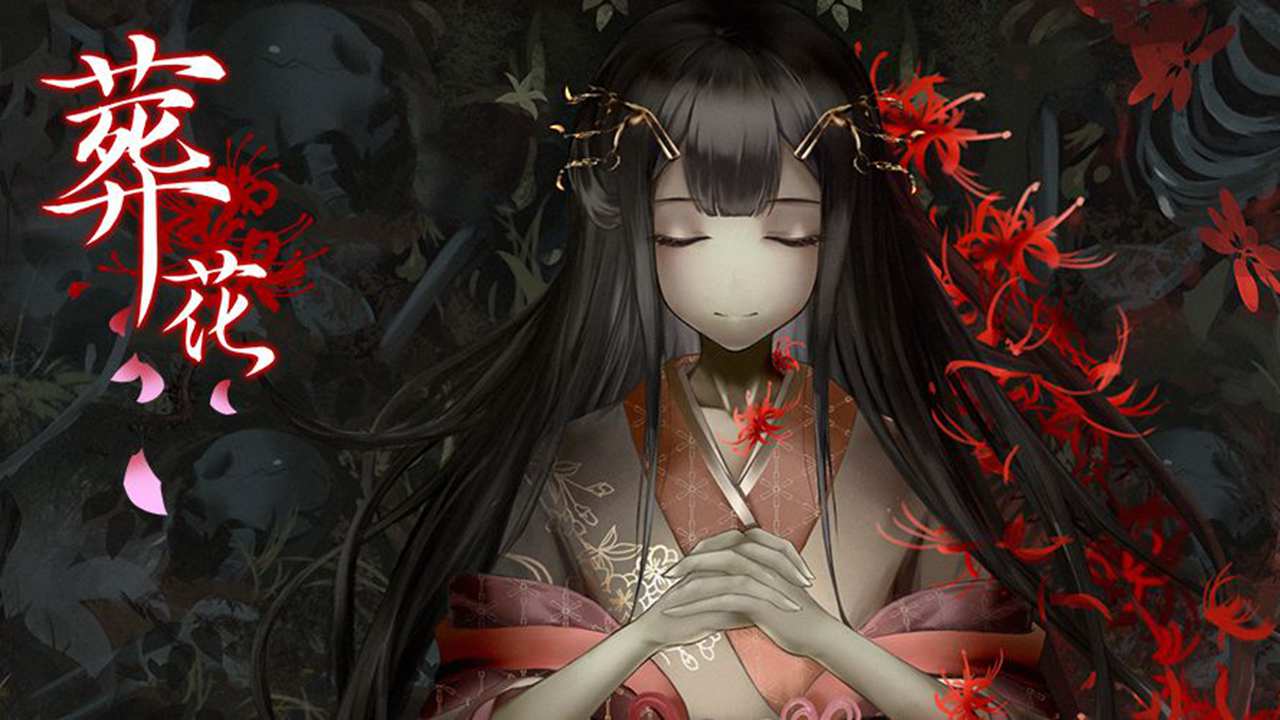 葬花暗黑桃花源完整版 1